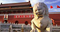 Beijing Hotels